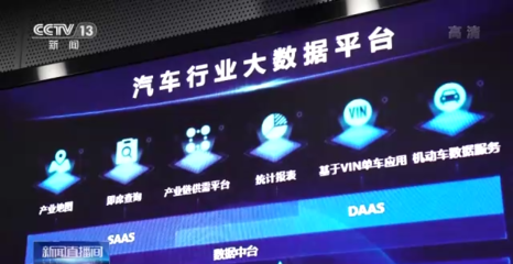 新能源汽車安全體系指導(dǎo)意見發(fā)布 構(gòu)建系統(tǒng)、科學(xué)、規(guī)范的安全新藍(lán)圖