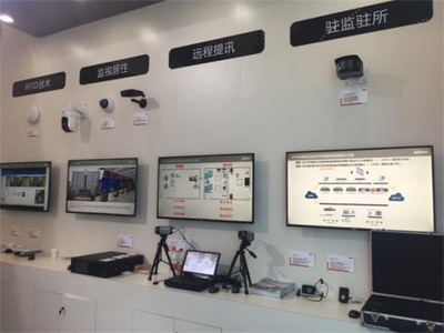 大華股份亮相全國檢察機(jī)關(guān)科技裝備展，以科技賦能“科技強(qiáng)檢”