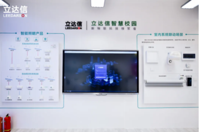 新產(chǎn)品，新物聯(lián)！立達信重磅亮相第78屆中國教育裝備展