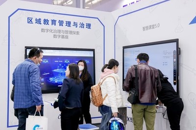 云啟未來，智賦教育 科大訊飛亮相2023北京教育裝備展，以全棧技術助力數(shù)字化轉(zhuǎn)型